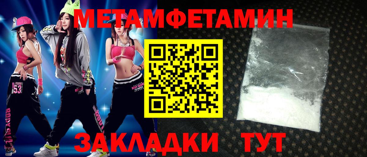 Амфетамин VHQ  Вход с VPN  Назрань 