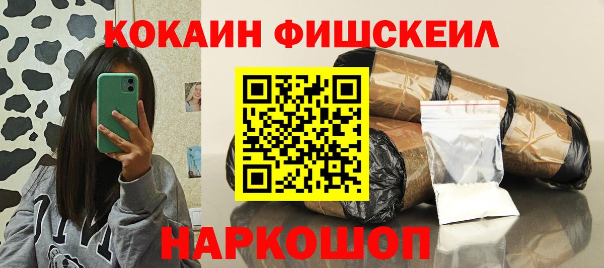 COCAIN 99%  Вход с VPN  Назрань 