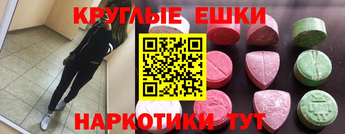 ЭКСТАЗИ Philipp Plein Назрань