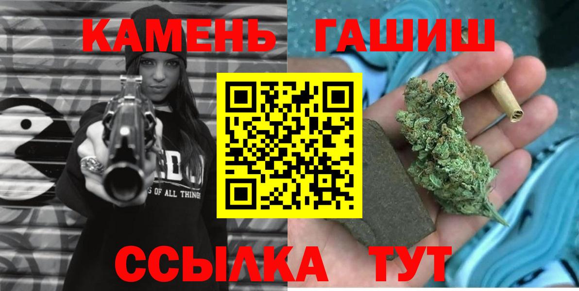 ГАШ Premium Назрань