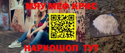 ПСИЛОЦИБИНОВЫЕ ГРИБЫ Бугуруслан