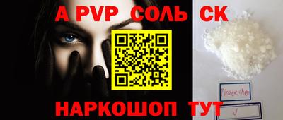 прущие крисы Бузулук