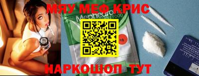 прущие крисы Бузулук