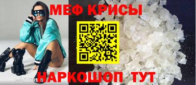 прущие крисы Бузулук