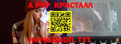 прущие крисы Бузулук
