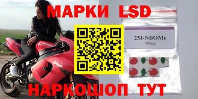 прущие крисы Бузулук