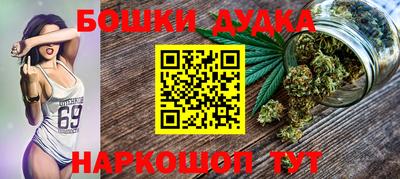 ПСИЛОЦИБИНОВЫЕ ГРИБЫ Бугуруслан