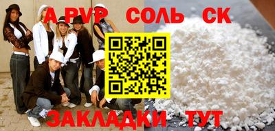 мдпв Будённовск