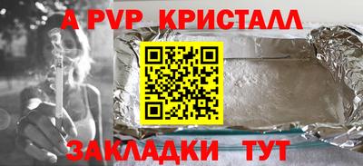 прущие крисы Бузулук