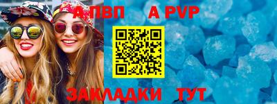 прущие крисы Бузулук