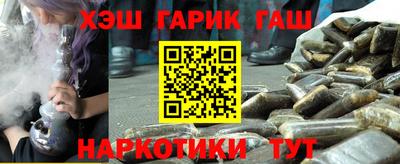 ПСИЛОЦИБИНОВЫЕ ГРИБЫ Бугуруслан