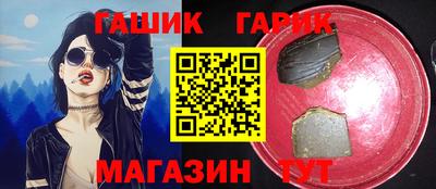 ПСИЛОЦИБИНОВЫЕ ГРИБЫ Бугуруслан