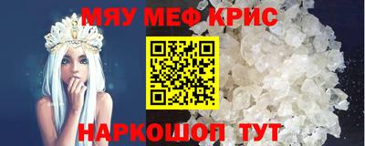 ПСИЛОЦИБИНОВЫЕ ГРИБЫ Бугуруслан