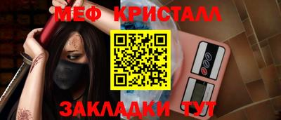 ПСИЛОЦИБИНОВЫЕ ГРИБЫ Бугуруслан