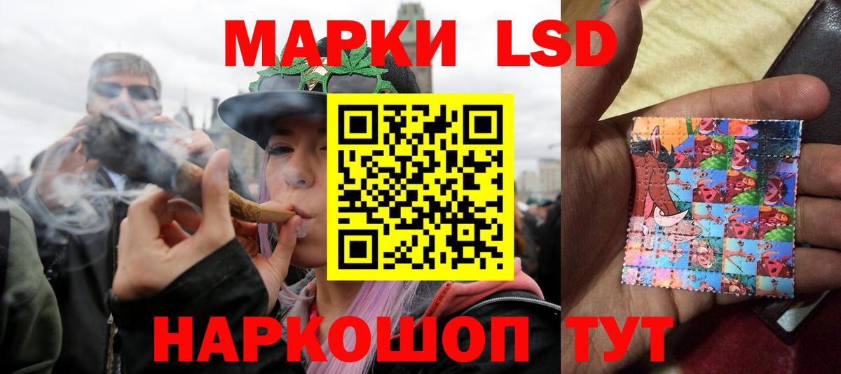 LSD-25 экстази ecstasy  LSD-25 экстази ecstasy  Назрань  Вход с VPN 