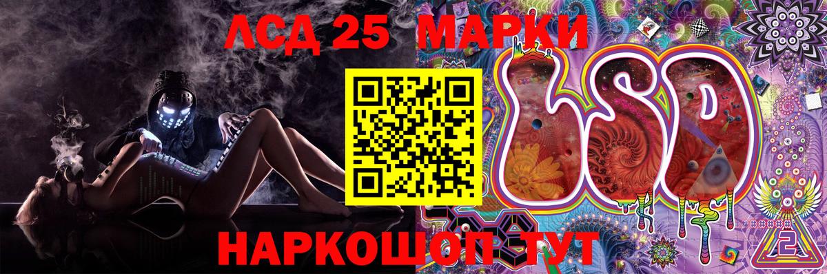 Наркотические марки 1,5мг  Вход с VPN  Назрань 