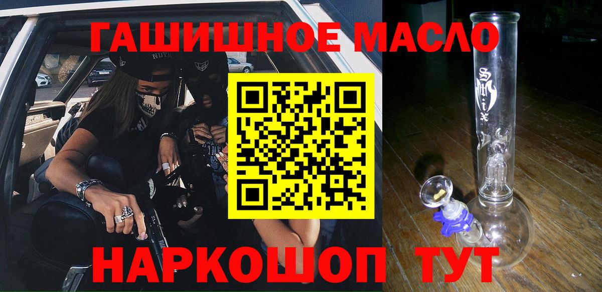 ТГК концентрат Назрань