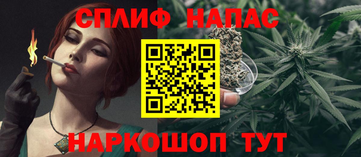 Бошки Шишки LSD WEED Назрань