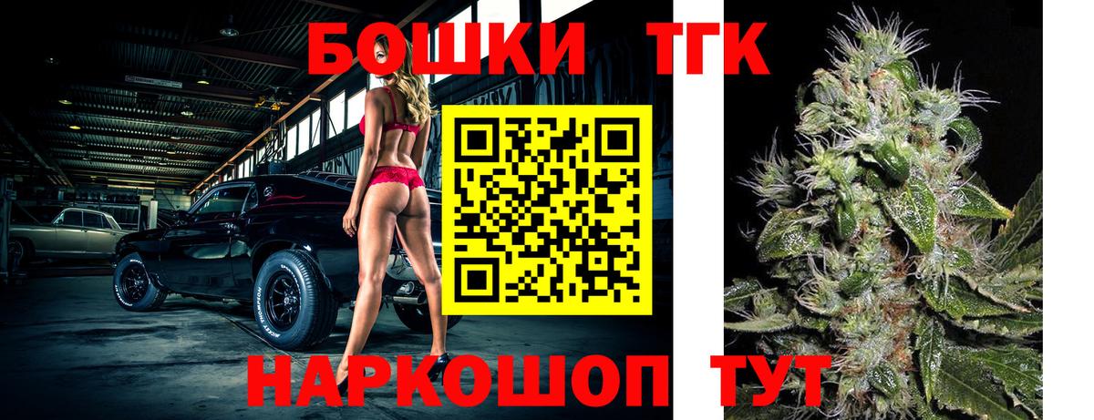 Назрань  Бошки марихуана гибрид  Бошки марихуана Bruce Banner  Вход с VPN  Канабис AK-47 